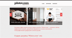 Desktop Screenshot of pilotov.com